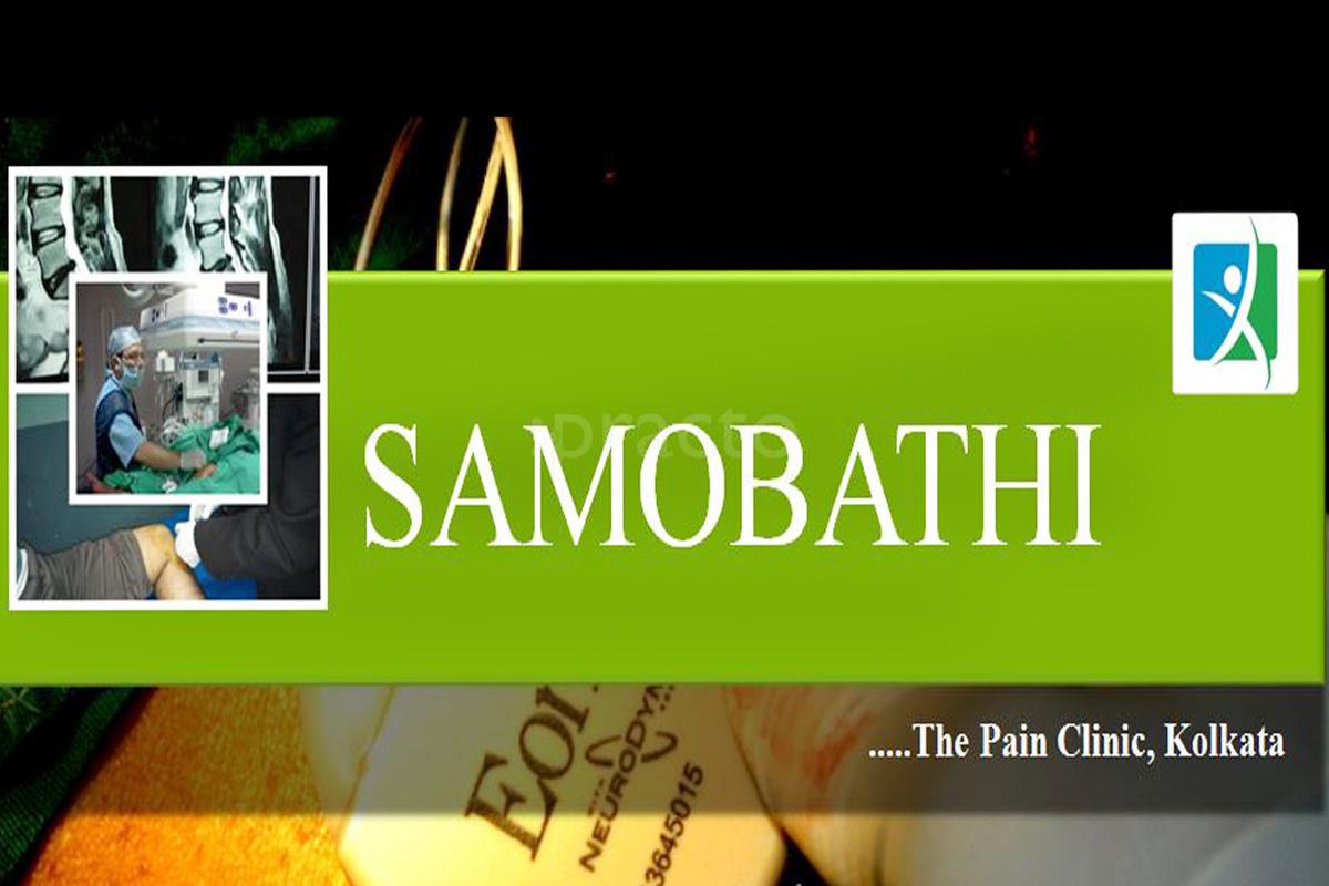 Entrance at Samobathi Pain Clinic Northern Avenue Kolkata