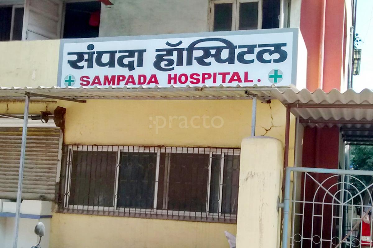 Entrance at Sampada Hospital Kalyan City Thane