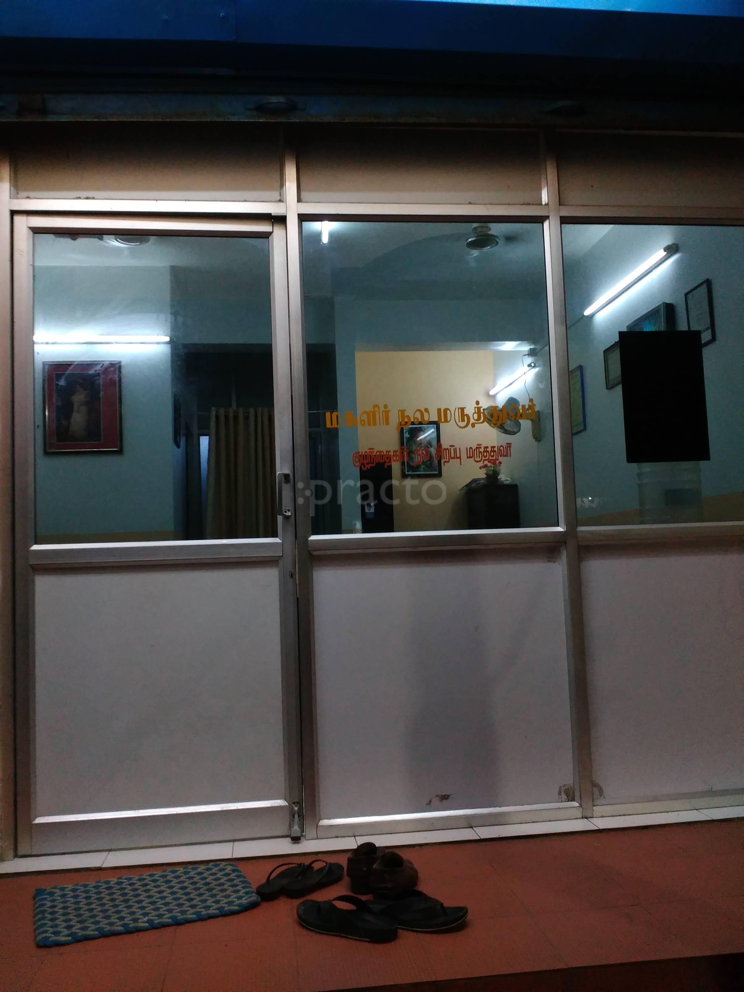 Indira Child Care Clinic Perungudi Chennai