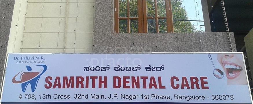 Samrith Dental Care JP Nagar 1 Phase Bangalore