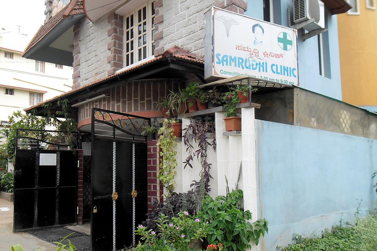 Entrance at Samrudhi Clinic Nagarbhavi Bangalore