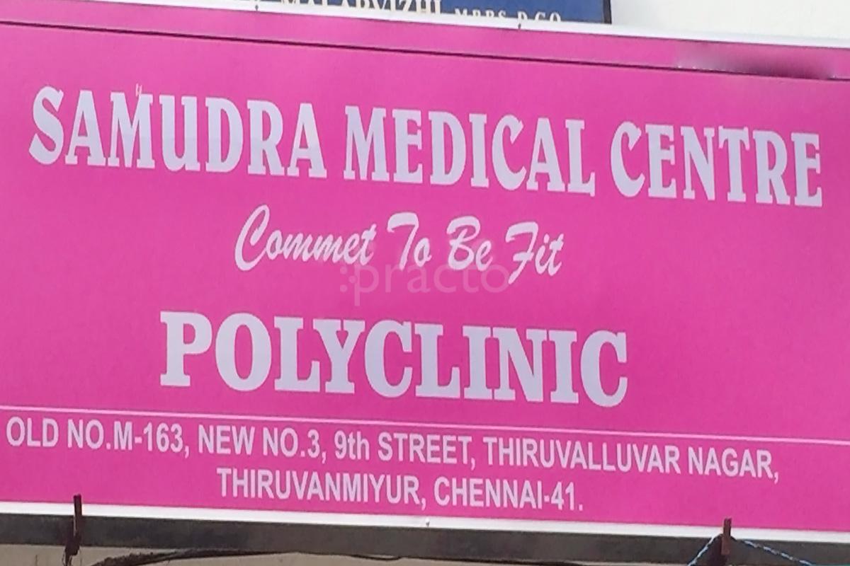 Entrance at Samudra Medical And Home Care Center Thiruvanmiyur Chennai