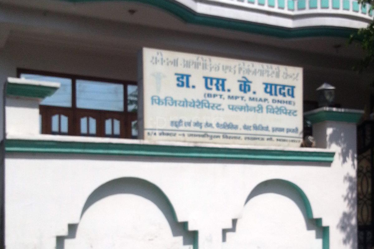 Entrance at Samvedna Orthopedic & Physiotherapy Centre Jankipuram Extension Lucknow