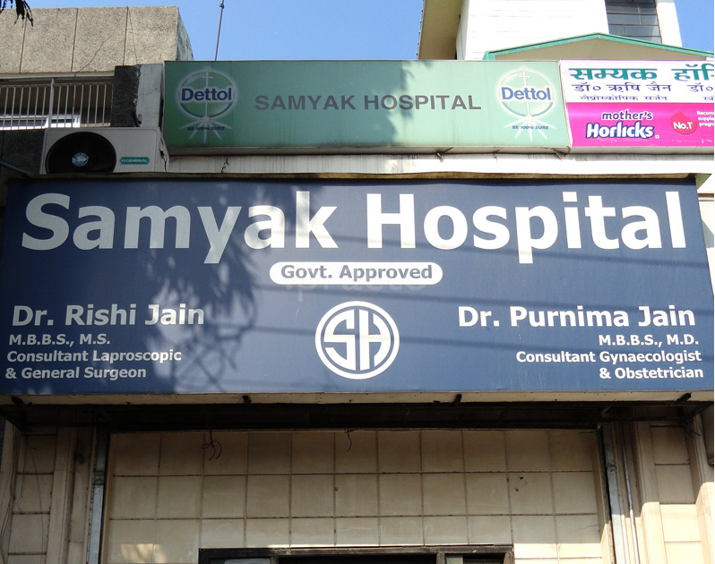 Samyak Hospital Shalimar Bagh Delhi