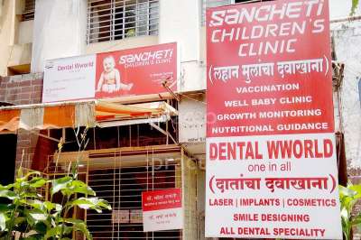Best Pediatric Clinics In Bibvewadi Pune Book Appointment View