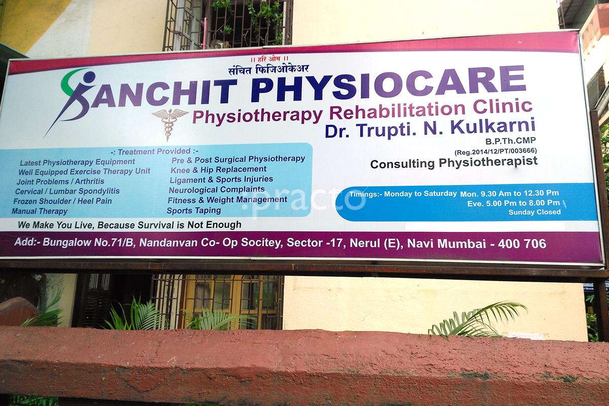 Sanchit Physiocare Nerul Navi Mumbai