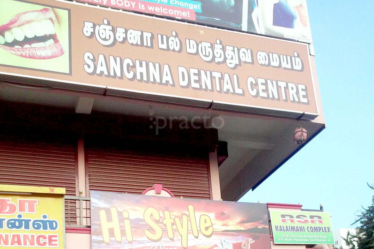 Sanchna Dental Centre Peelamedu Coimbatore