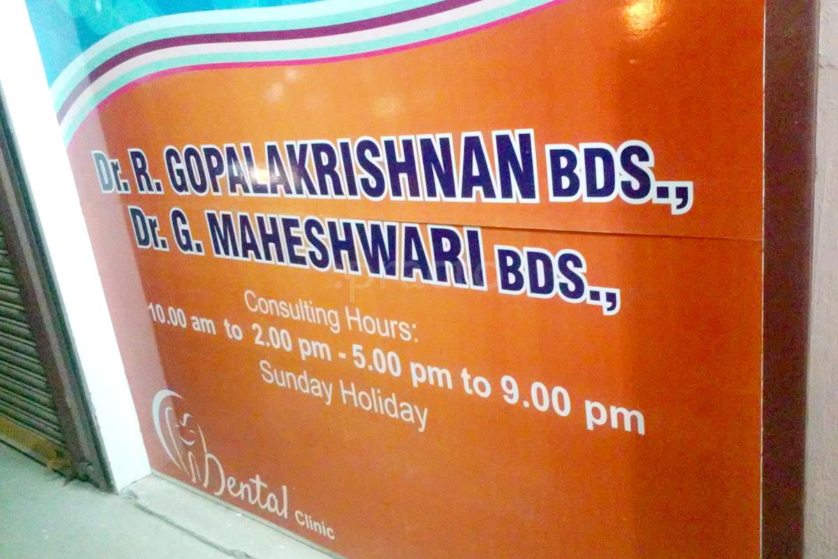 Sanchna Dental Centre Peelamedu Coimbatore