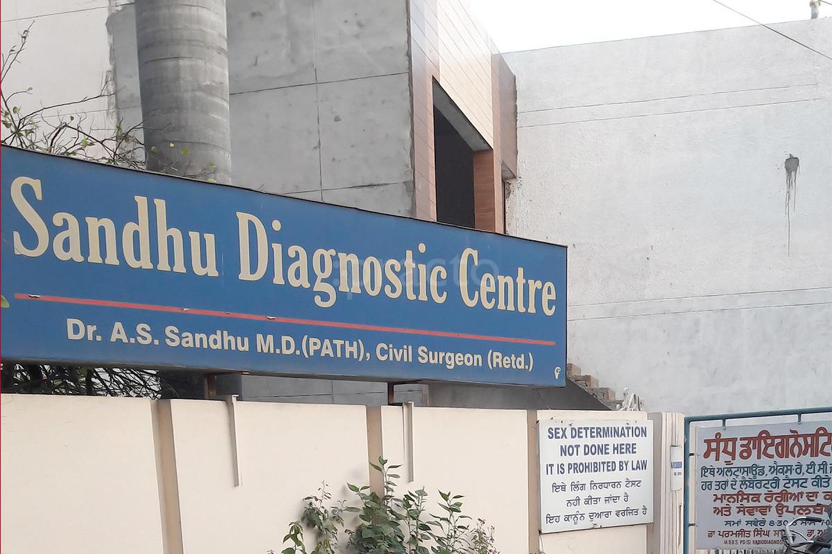 Entrance at Sandhu Diagnostic Center EPPF Basant Avenue Amritsar
