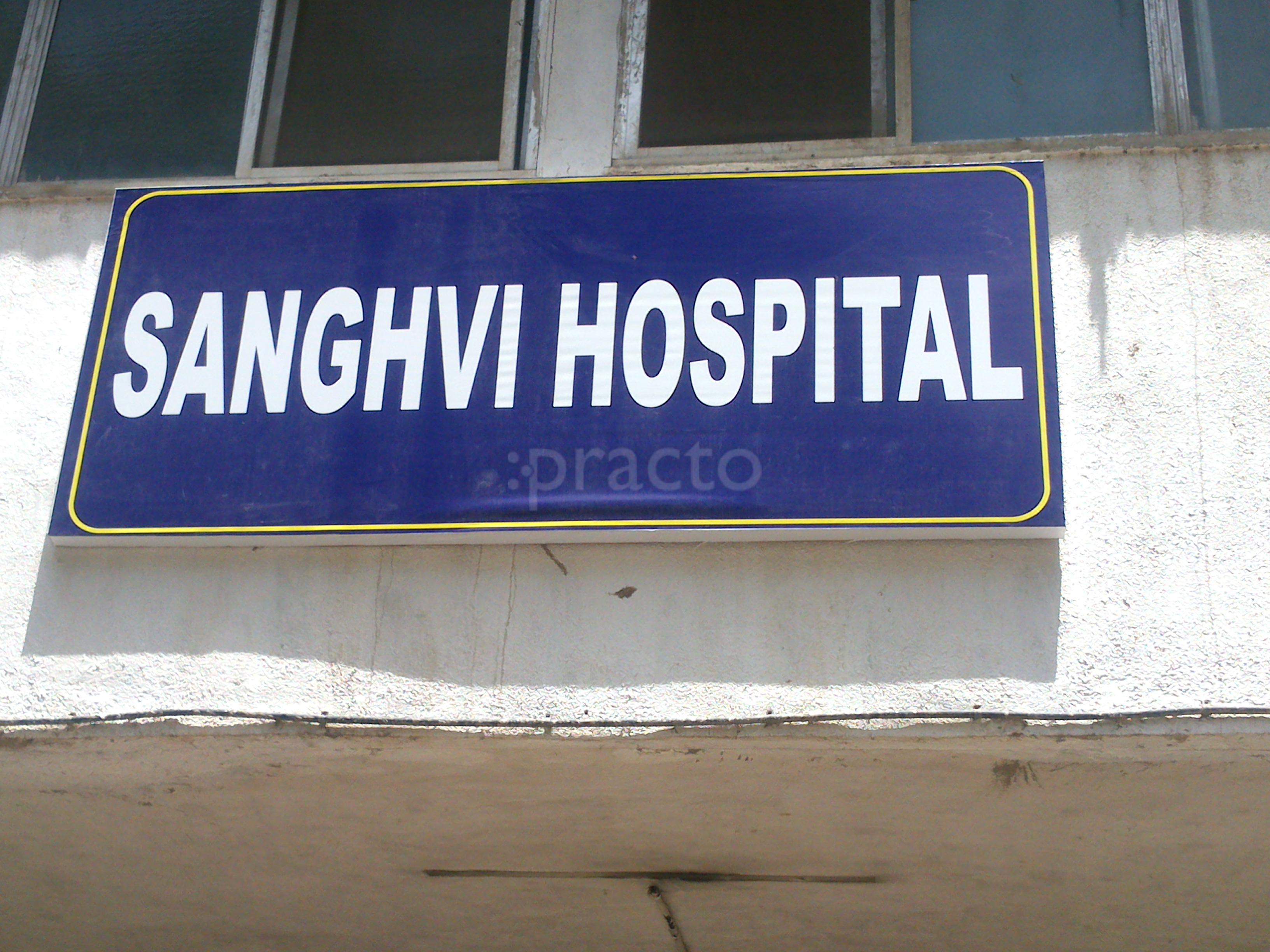 Entrance at Sanghvi Hospital Andheri West Mumbai