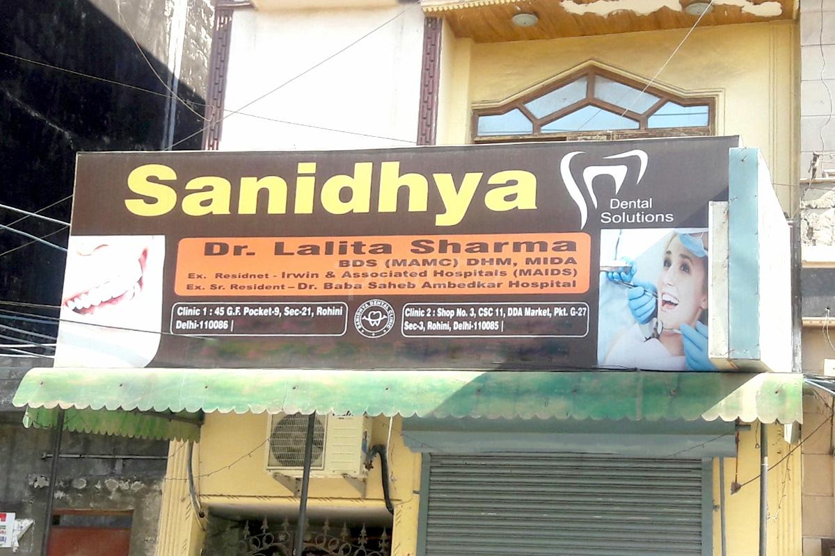 Entrance at Sanidhya Dental Solutions Rohini Delhi