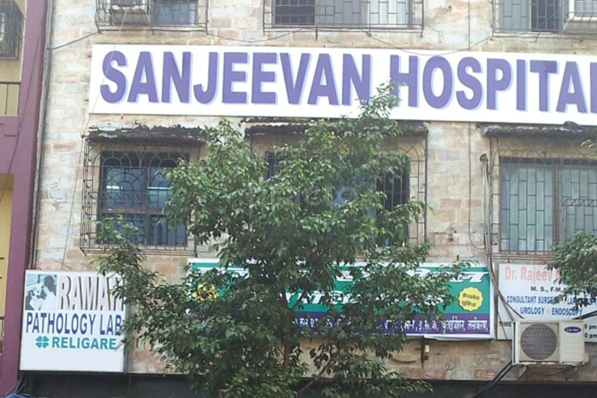 Entrance at Sanjeevan Hospital Kharghar Navi Mumbai