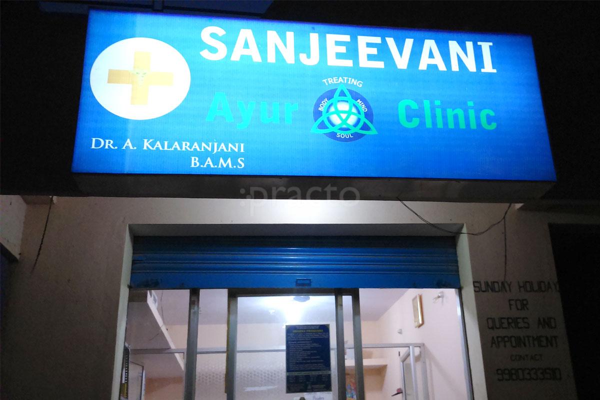 Entrance at Sanjeevani Ayur Clinic KR Puram Bangalore