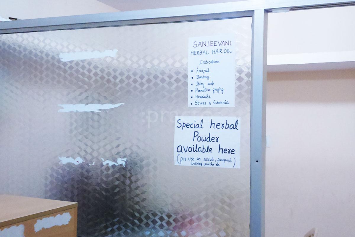 Others at Sanjeevani Ayur Clinic KR Puram Bangalore