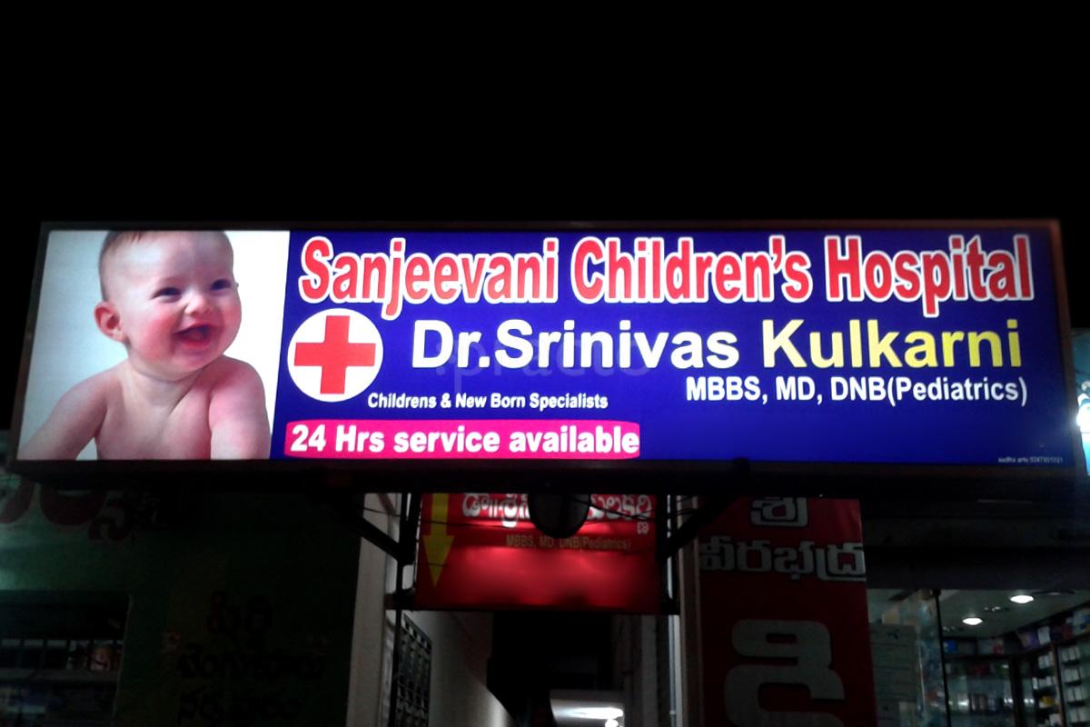 Entrance at Sanjeevani Children's Hospital Jeedimetla Hyderabad