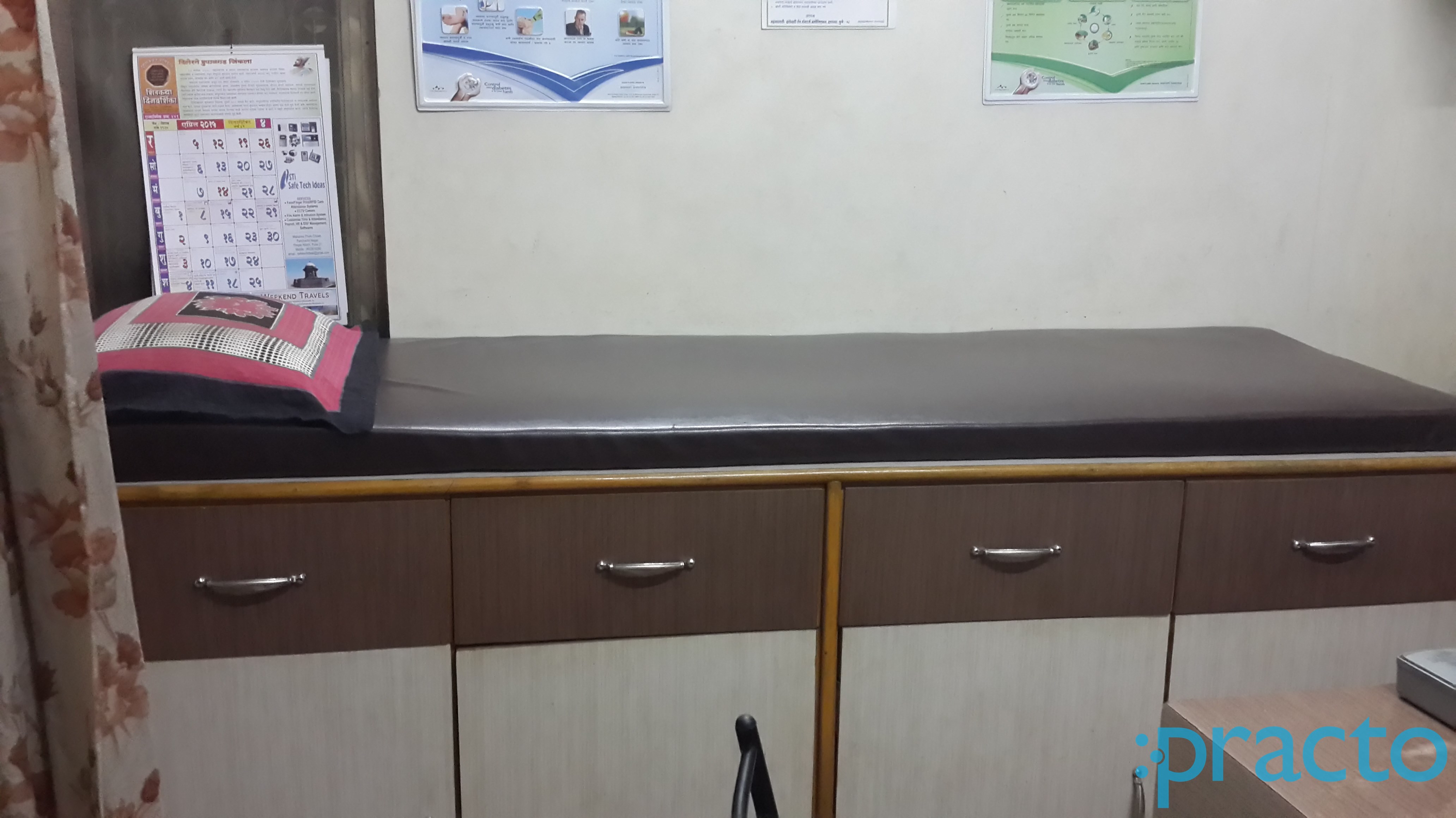 OPD/Ward at Sanjeevani Clinic Hadapsar Pune