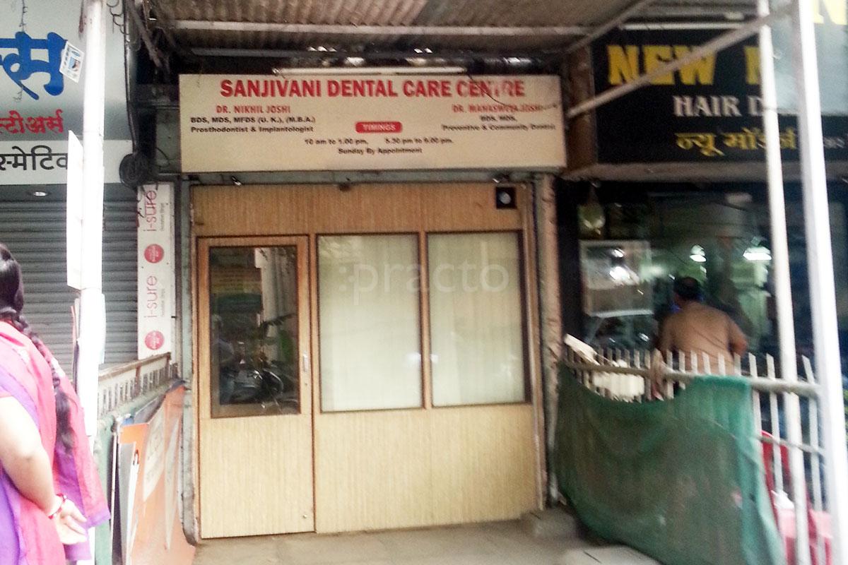 Entrance at Sanjeevani Dental Care Sinhagad Road Pune