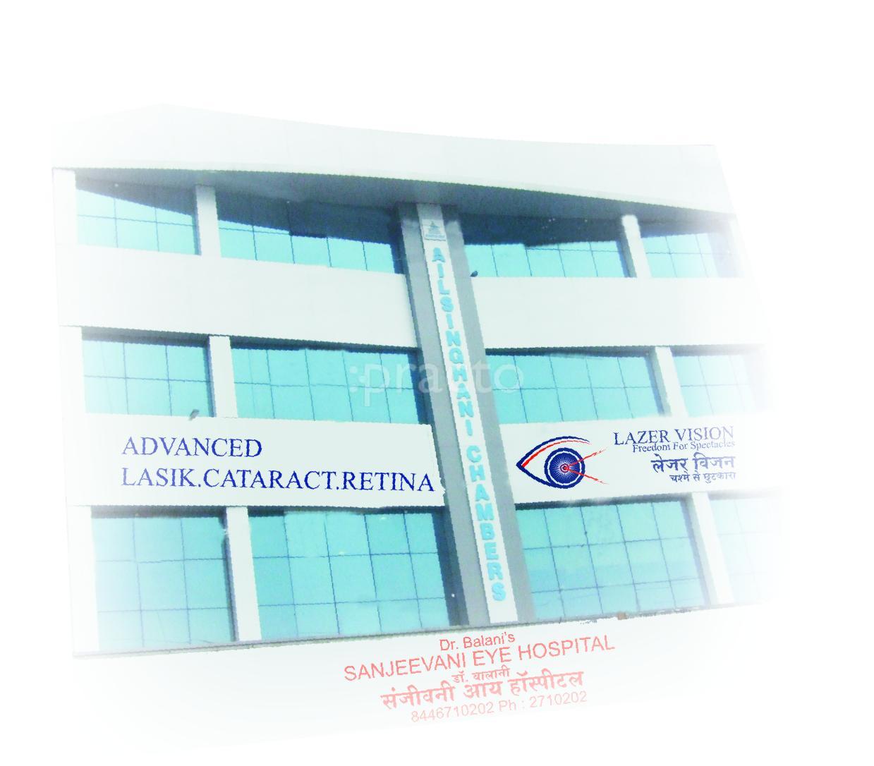 Entrance at Sanjeevani Eye Hospital Ulhasnagar Thane