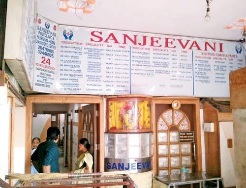 Reception at Sanjeevani Hospital Virar West Thane