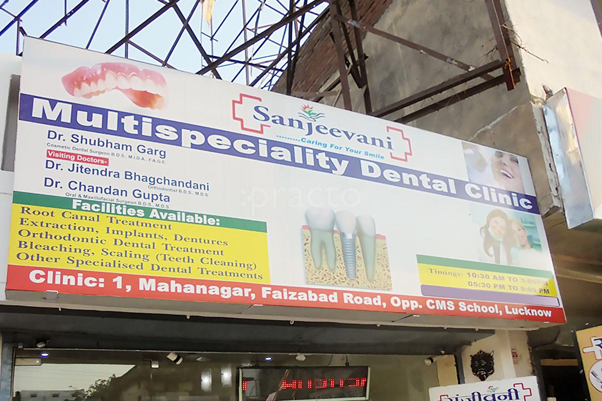 Entrance at Sanjeevani Multispeciality Dental Clinic Mahanagar Lucknow