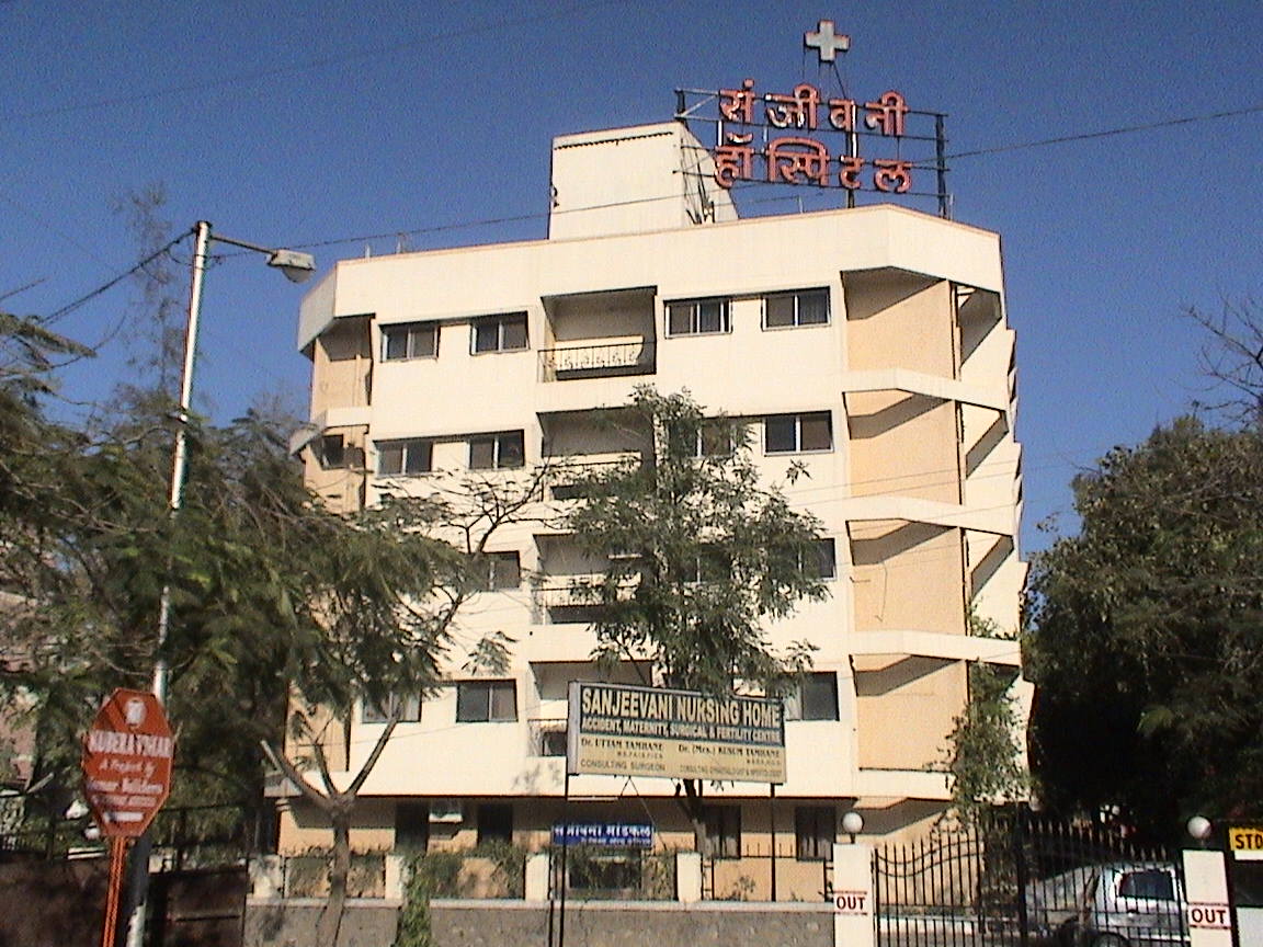 Sanjiwani Nursing Home Hadapsar Pune