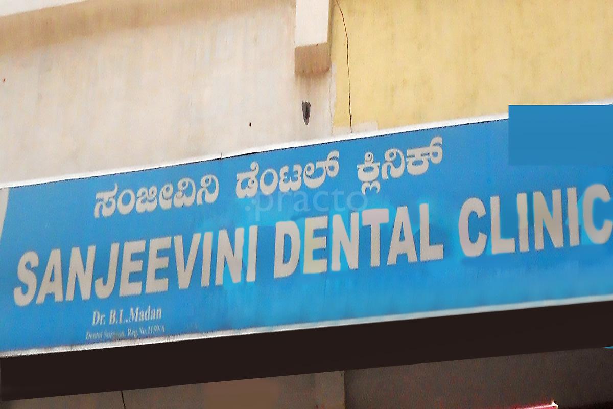 Entrance at Sanjeevini Dental Clinic Vijayanagar Bangalore