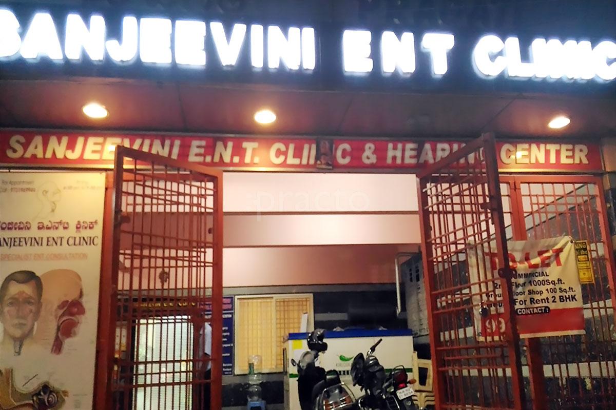 Entrance at Sanjeevini ENT Clinic Basavanagudi Bangalore
