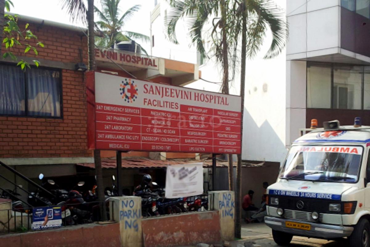 Entrance at Sanjeevini MultispecialIty Hospital Mahalakshmi Layout Bangalore