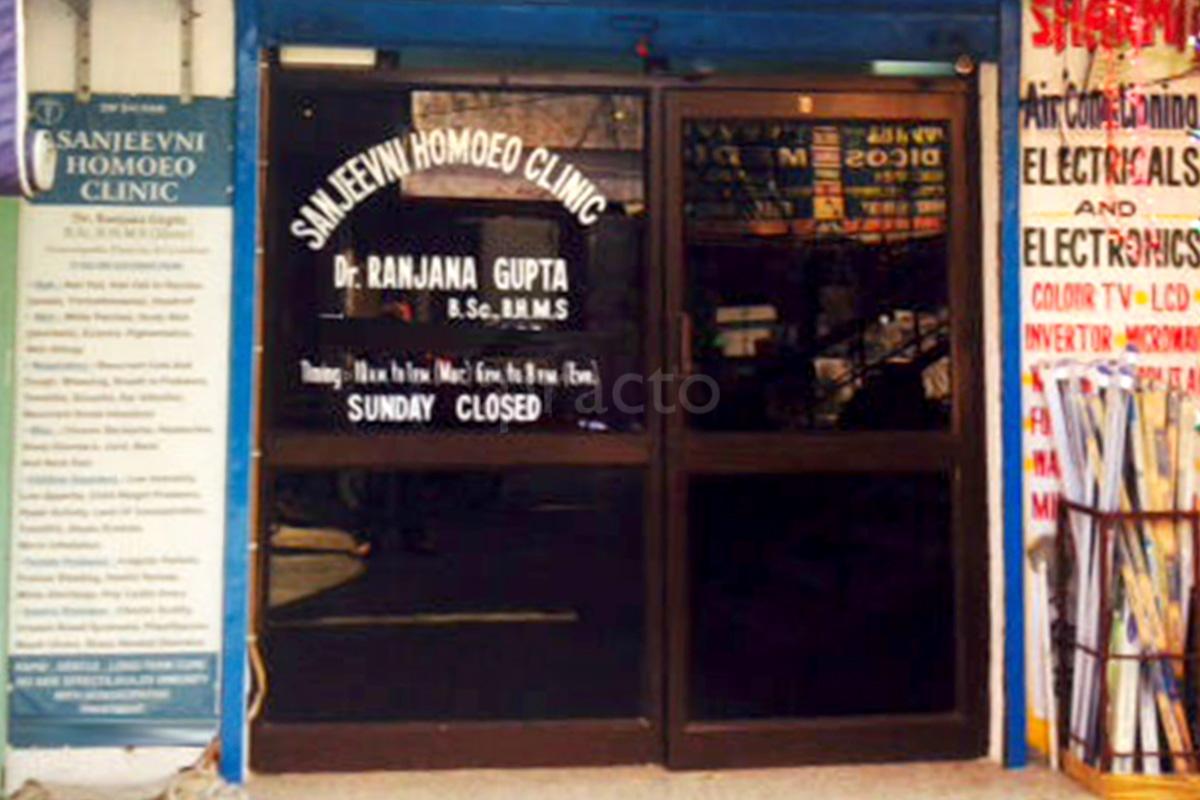 Entrance at Sanjeevni Homeo Clinic Dwarka Delhi