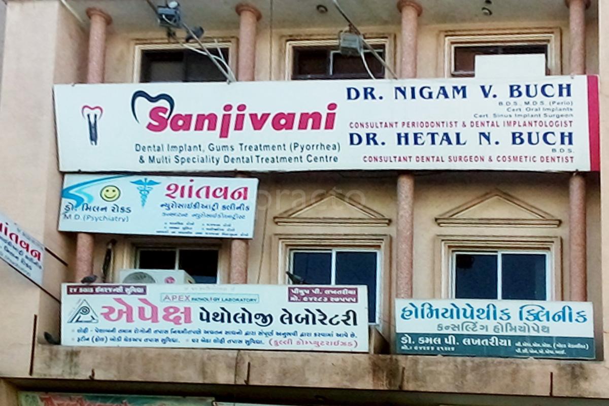 Entrance at Sanjivani Center For Advance Dentistry Rajkot Manahar Plot Rajkot