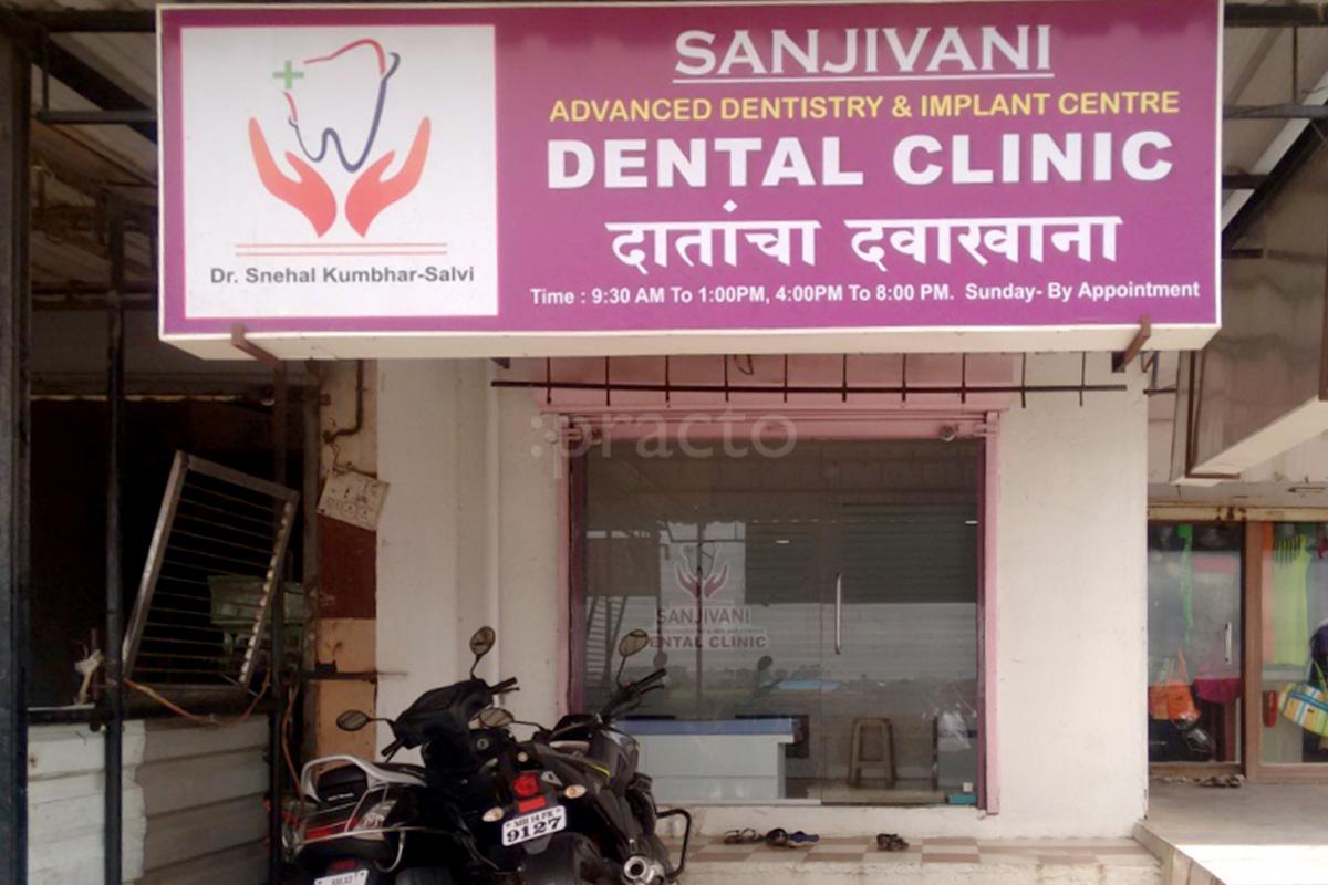 Entrance at Sanjivani Dental Clinic Hadapsar Pune