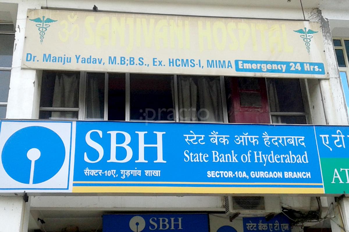 Entrance at Sanjivani Hospital Gurgaon Sector 10A Gurgaon
