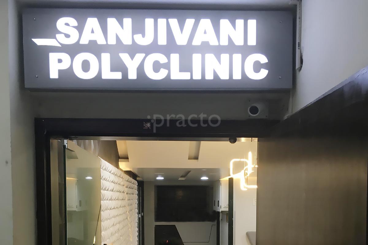 Entrance at Sanjivani Polyclinic Pimple Saudagar Pune