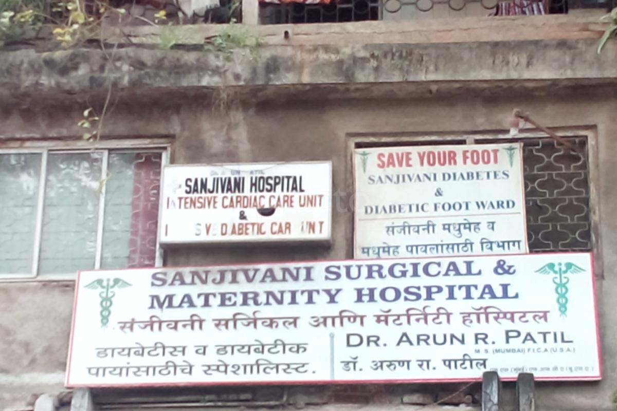 Entrance at Sanjivani Surgical And Maternity Hospital Dombivli East Thane
