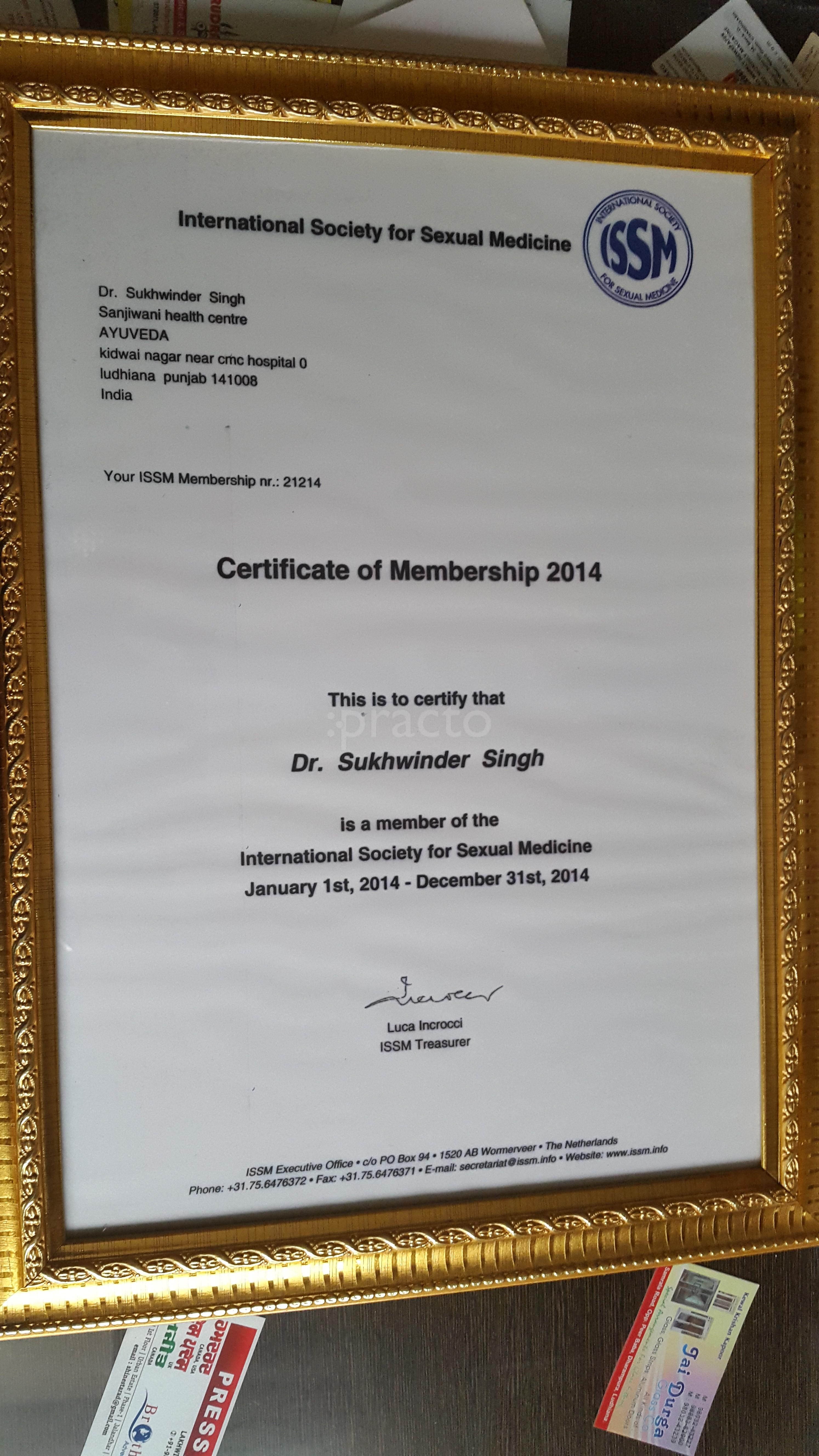 Sanjiwani Health Centre Cheema Ludhiana