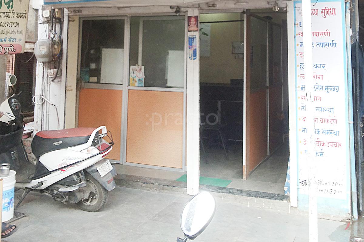 Entrance at Sankalpa Clinic Chandan Nagar Pune