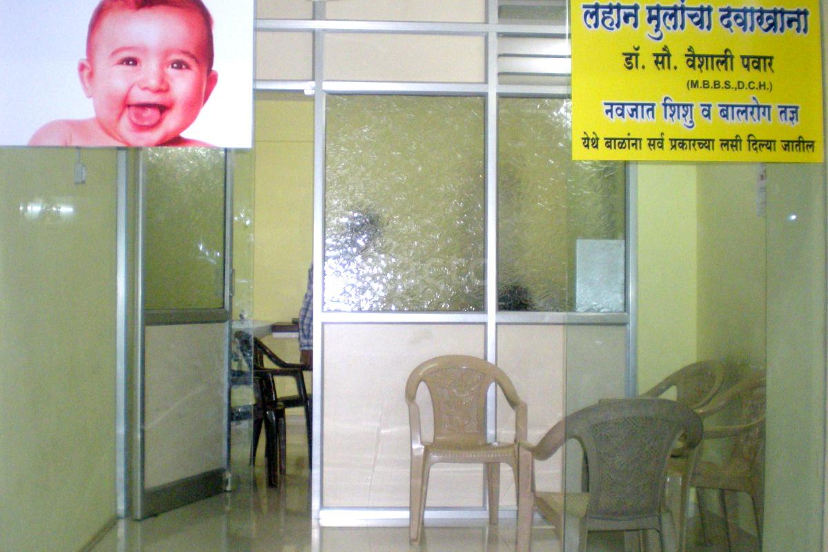 Entrance at Sanskruti Clinic Balaji Nagar Pune