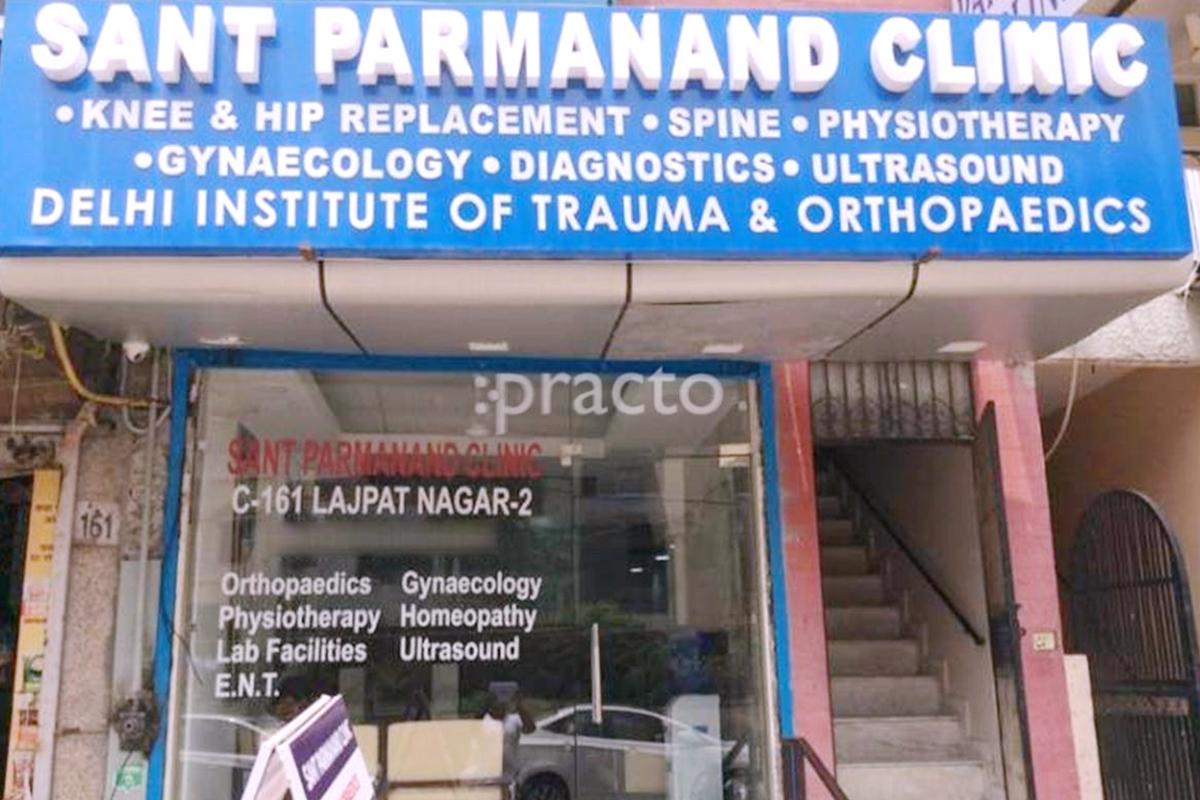 Entrance at Sant Parmanand Clinic Lajpat Nagar Delhi