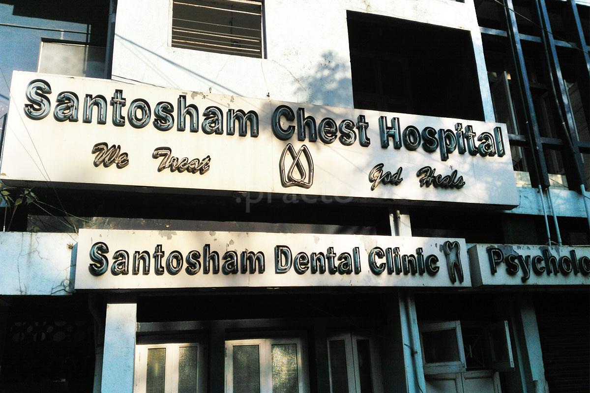 Entrance at Santosham Chest Hospital Egmore Chennai