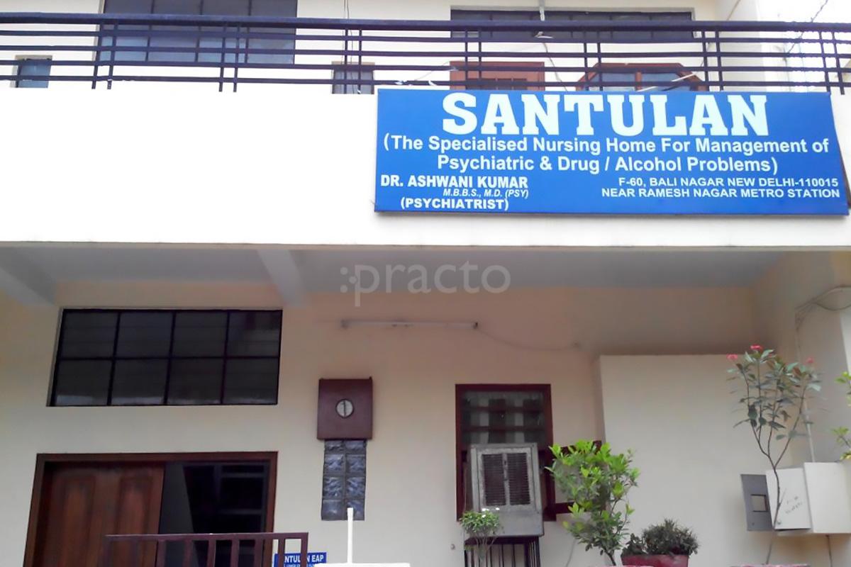 Santulan Clinic Bali Nagar Delhi