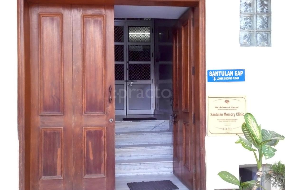 Santulan Clinic Bali Nagar Delhi