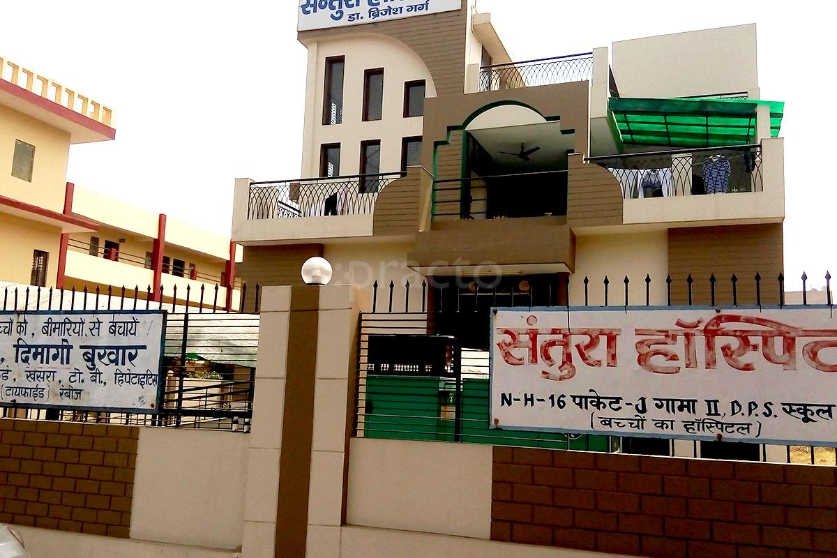 Entrance at Santura Hospital Gamma II Greater Noida