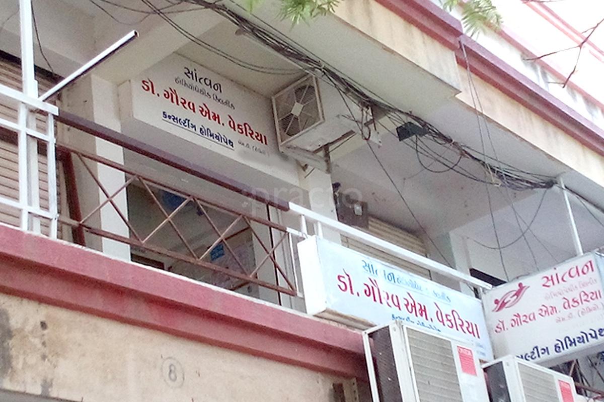Entrance at Santvan Homoeo Clinic Rajkot Kalavad Road Rajkot