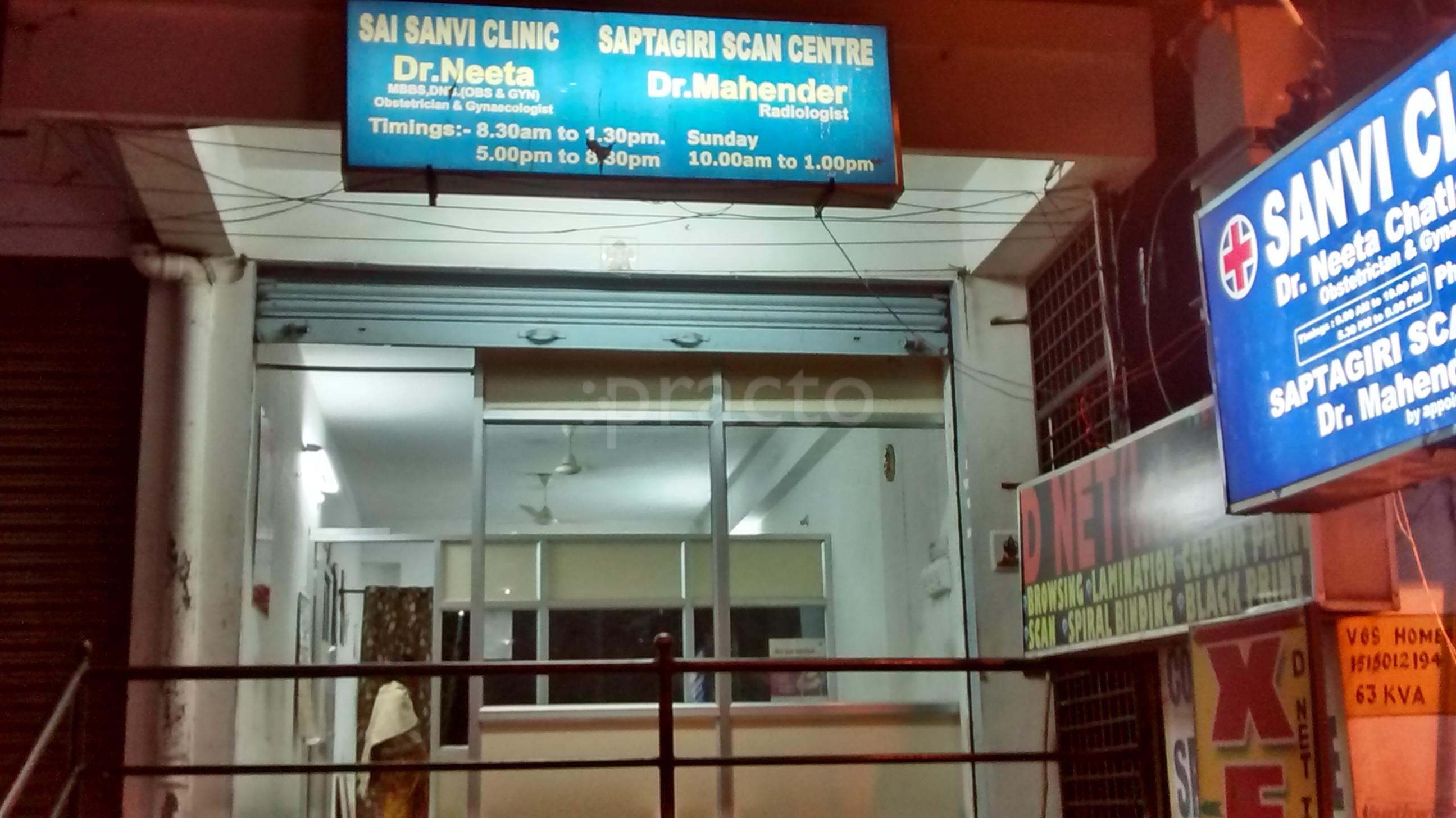 Entrance at Sanvi Clinic Alwal Hyderabad