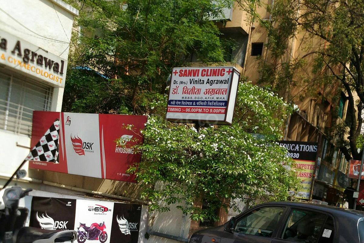 Entrance at Sanvi Clinic Dharampeth Nagpur