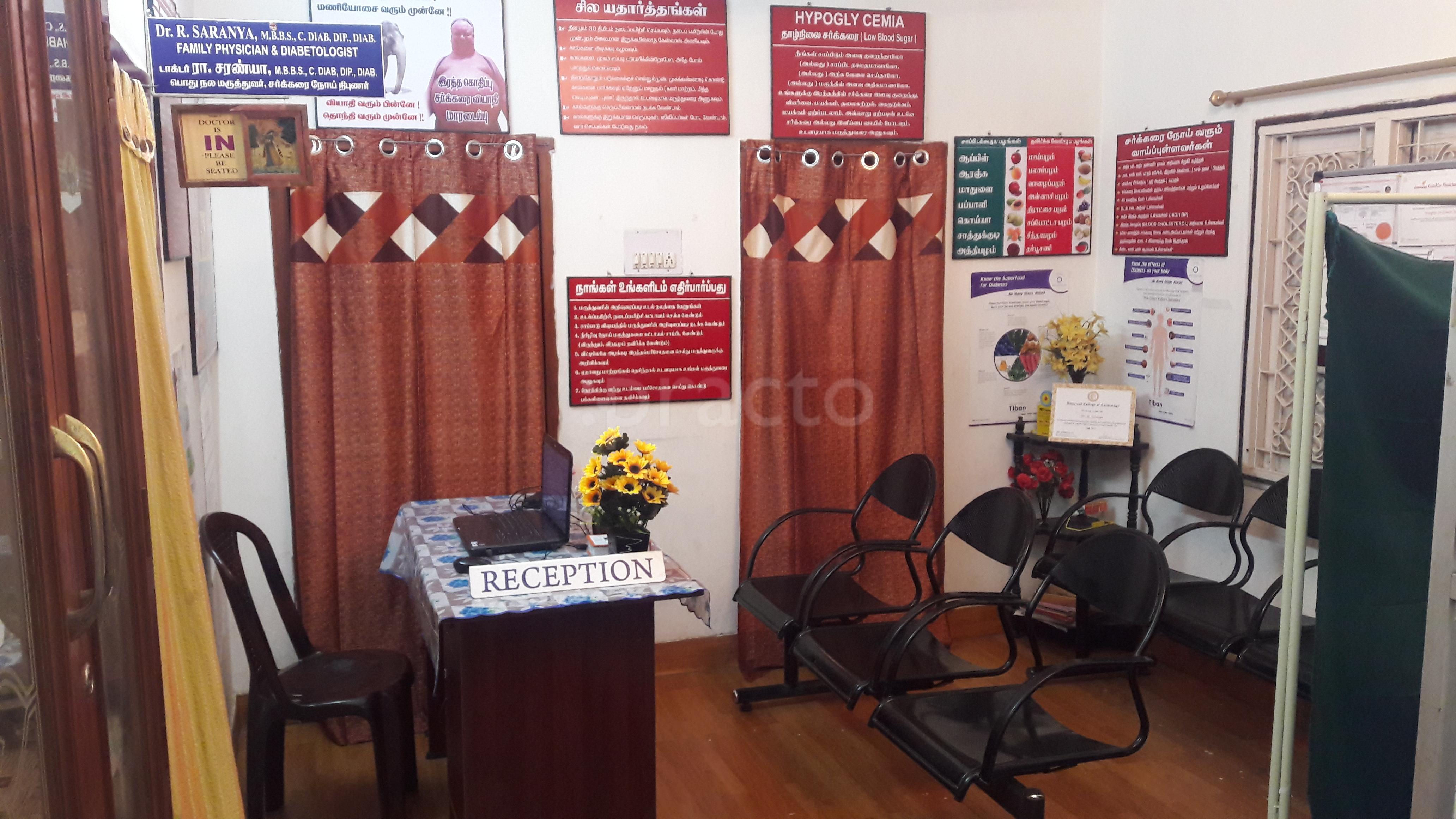 Reception at Ram Kalyan Diabetes Care Clinic Kodambakkam Chennai