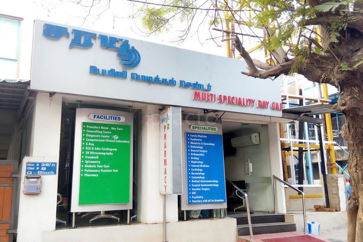 Entrance at Sarayu Family Medical Centre Anna Nagar Chennai