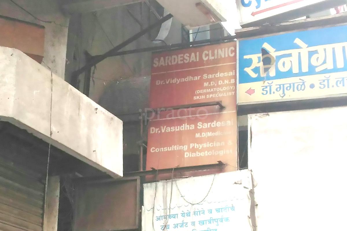 Entrance at Sardesai Clinic Laxmi Road Pune