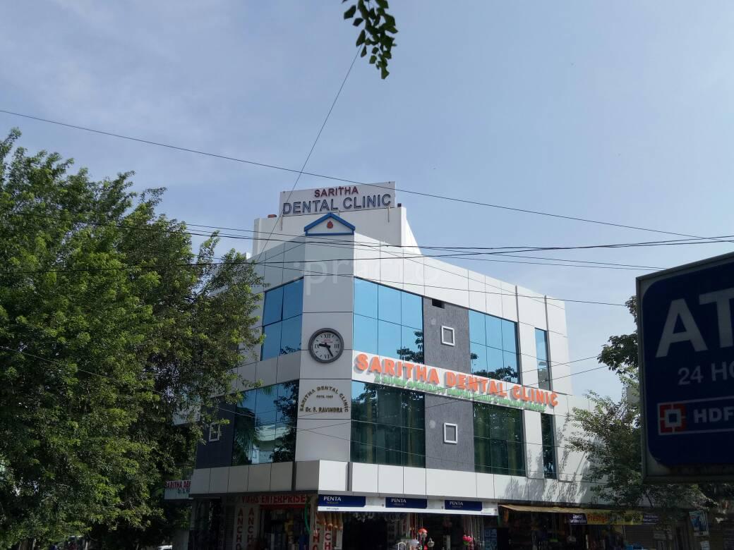 Entrance at Saritha Dental Clinic Sainikpuri Hyderabad