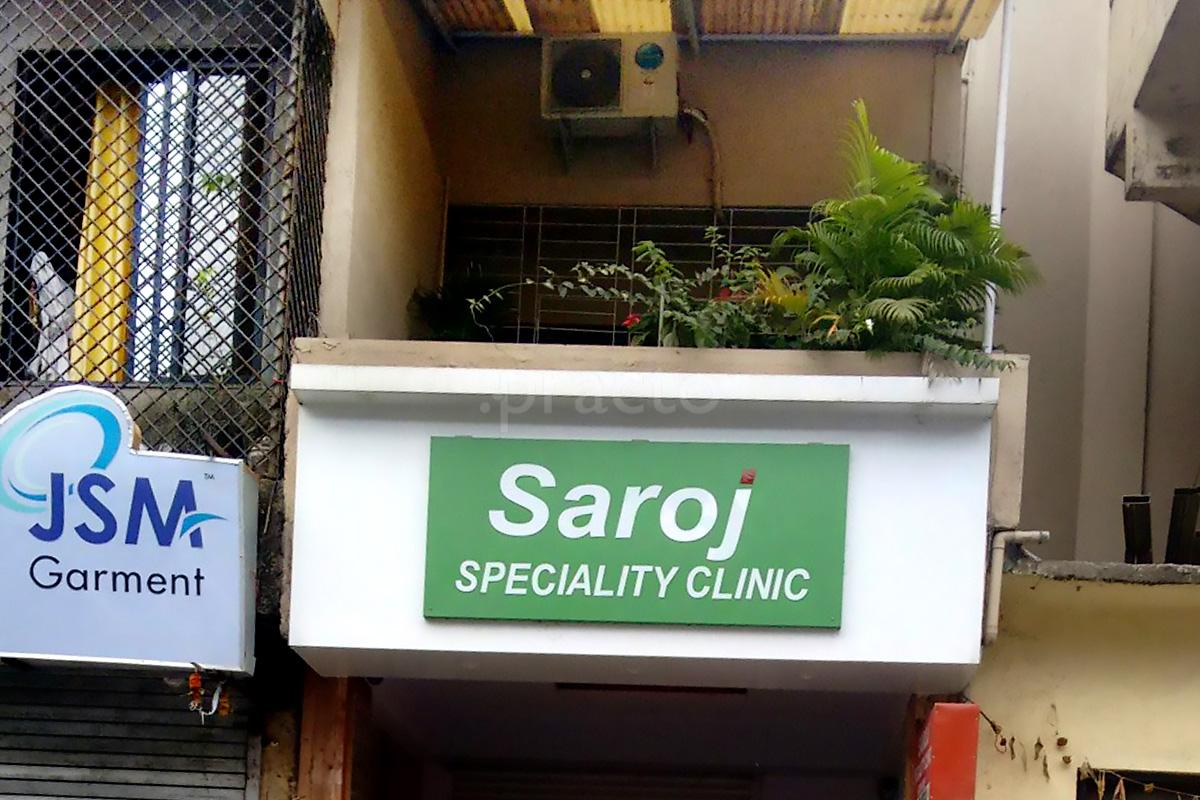 Entrance at Saroj Speciality Eye Clinic Vashi Navi Mumbai